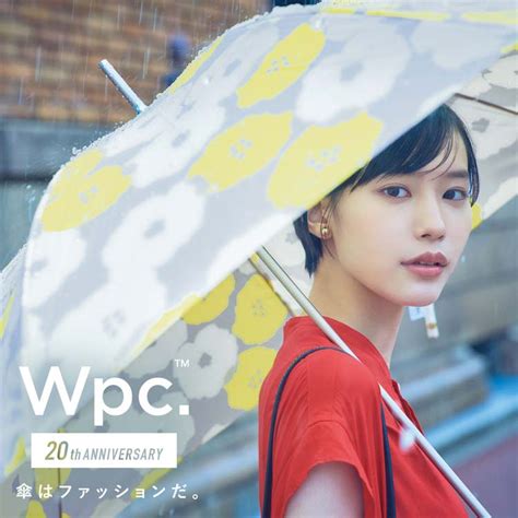 白色雨傘|【公式】Wpc. ONLINE STORE｜傘・レイングッズのWpc.公式 